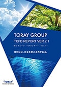 東レグループ TCFDレポート Ver.2.1\