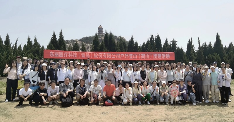 登山イベントを実施し、社員同士の交流を深めました。（東麗医療科技（青島）股份有限公司）