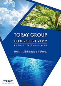 TCFDレポート VER.2