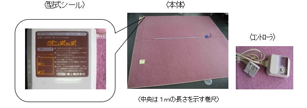 だんぽっぽ