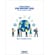 CSRレポート　2020年版